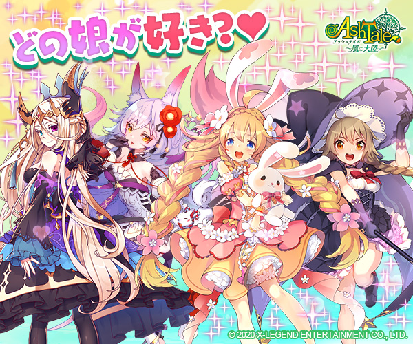 キャラが可愛い 愛着がもてる美少女ゲーム集 Appbuzz